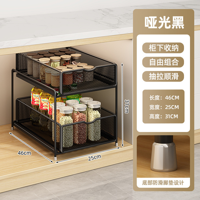 厨房抽拉式置物架橱柜内多层收纳架多功能柜内抽屉下水槽加深拉篮|undefined
