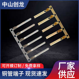 厂家供应1.5防水插端子2.35铜管端子长款铜针铜管公母2.0圆管端子
