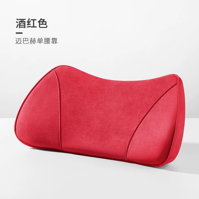 Support Lumbar Pillow Car Lumbar – Waist support - burgundy-x1-no-specifications