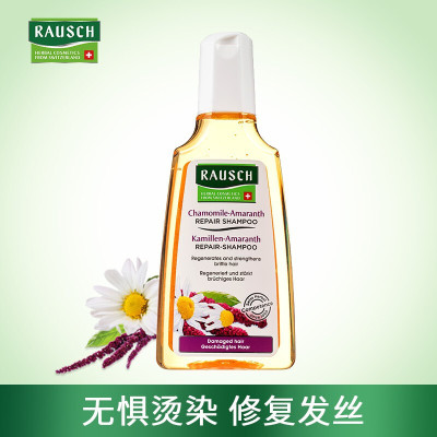 瑞士路絲洋甘菊精華修護洗發露200ml