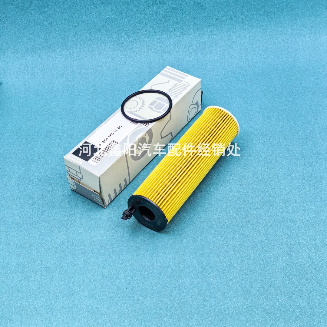 Suitable for C180D C220D E300D E220D S350D S400D W213 Oil Filter Element