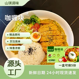 调味酱;汤类调味料;其他调味品