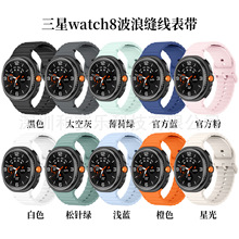 �m�������Galaxy watch8���˿p�����ֱ펧Watch8 ܇��ͬɫ����