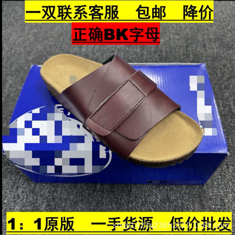 2025 Foreign Trade Thick-Soled Birkenstock-Style Velcro Sandals for Men and Women, Couple's Model, Cork Outdoor Sandals, Birkenstock Shoes, 1:1 Cowhide