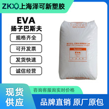 EVA�P�Ӱ�˹��V5110J�͵͜����ϻ�ܛ��/��|������/�l��eva����