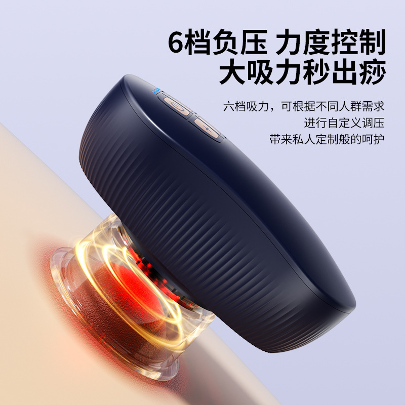 国境を越えた電動スクレーピングとカッピング器具、インテリジェント真空陰圧理学療法器具、加熱強力吸引カッピングとスクレーピング吸引機|undefined