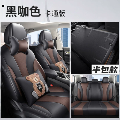 Modelə uyğun (Original) oturacaq örtükləri | fully surrounded special cushion ei5 - brown-cartoon-version-half-pack-special-car