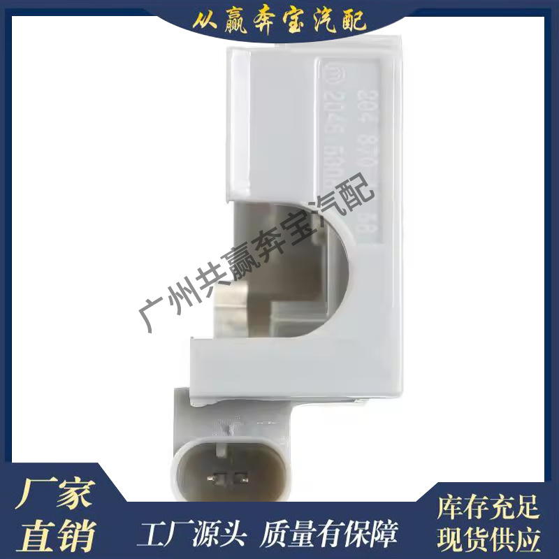 Suitable for Mercedes-Benz W204 W212 W166 Switch Engine Hood Lock Latch 2048703158 2048704458
