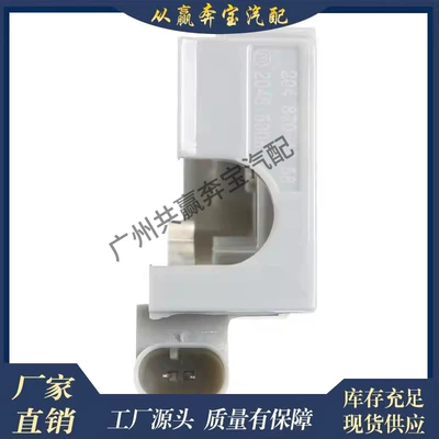 Hood Lock Latch 2048703158 – Central locking