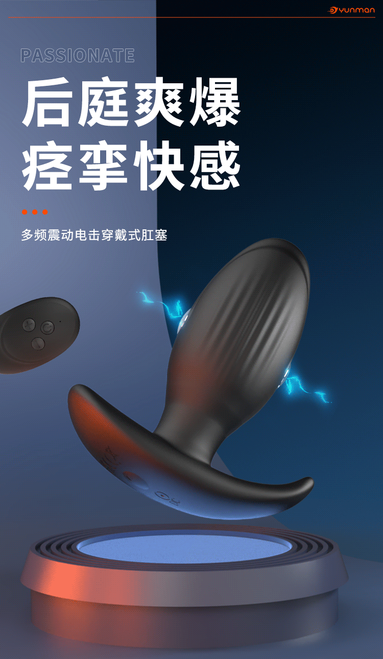 Remote-Control Electric Shock Anal Plug with Vibrating Egg, Silicone Wearable Prostate Massager — detail image 1