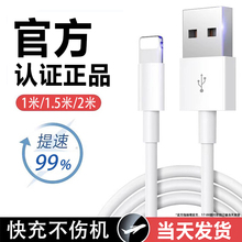 �S�����l����֙C������usb�m���O��iphone6-14 PD�֙C��늾�