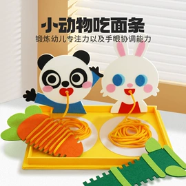 儿童早教教具;科学实验玩具;其他益智玩具