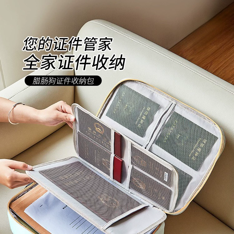 Document storage bag, household multi-functional household registration book, family property certificate, passport document information card storage box
