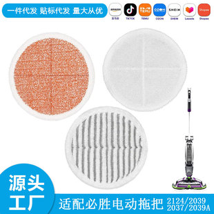 �m��bissell2039A�ϰѲ�늄��坍�C���2124 2131 2138�����ϰѲ�