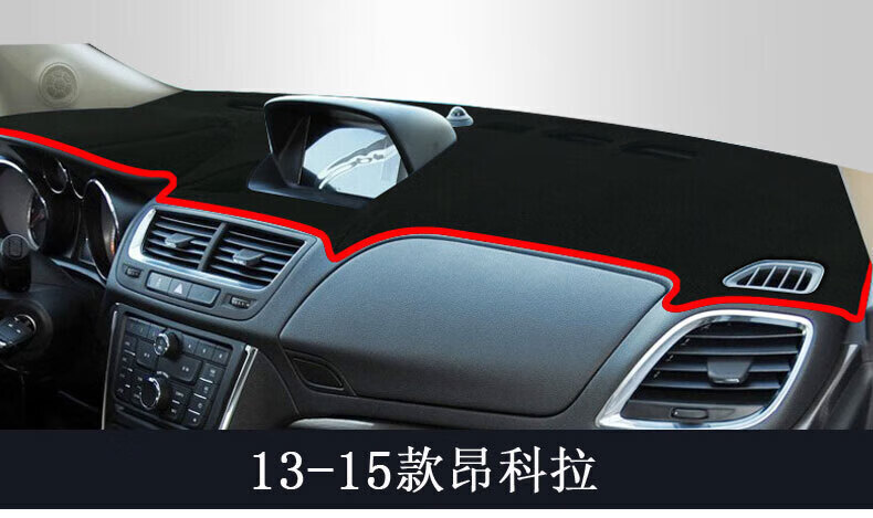 Suitable for New and Old Models of Buick Envision, Verano, Lacrosse, Excelle, and Excelta, Front Dashboard Sunshade and Anti-Glare Mat for Sun Protection