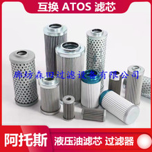 ATOS����˹Һѹ��оFSS-20-B-W125-02-R FSS-30-A-W125-03-N