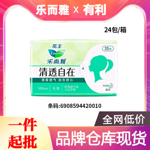 �������l�������N���l��͸���ڟo�㳬���̋��o�|140mm35Ƭ0010