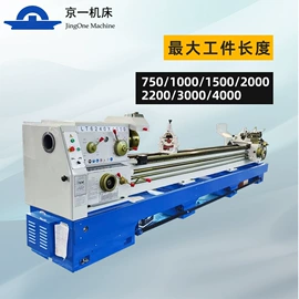 铣床;车床;刨床、插床