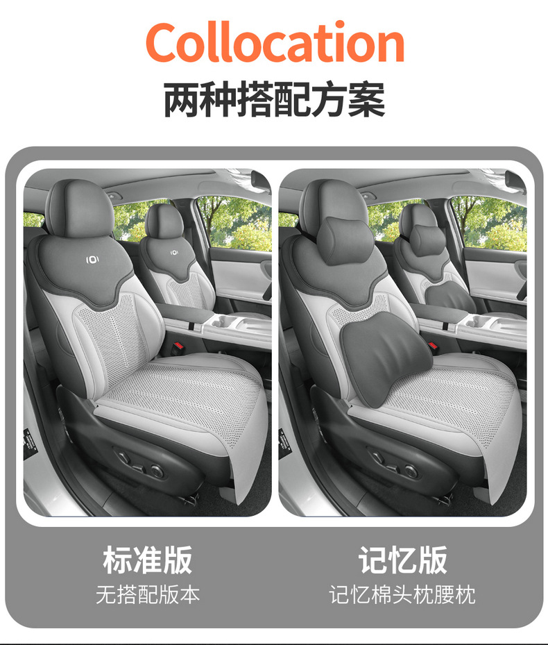 26 Models of Qiyuan Q05 Special Car Seat Cushions, Breathable Saddle Pads, Suede Leather, Universal for All Seasons, Full Surround Seat Cushion Covers
