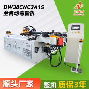 ���ܙC����Դ늳���s�ܳ�����܇�͹�DW38CNC3A1Sȫ�Ԅӏ��ܙC