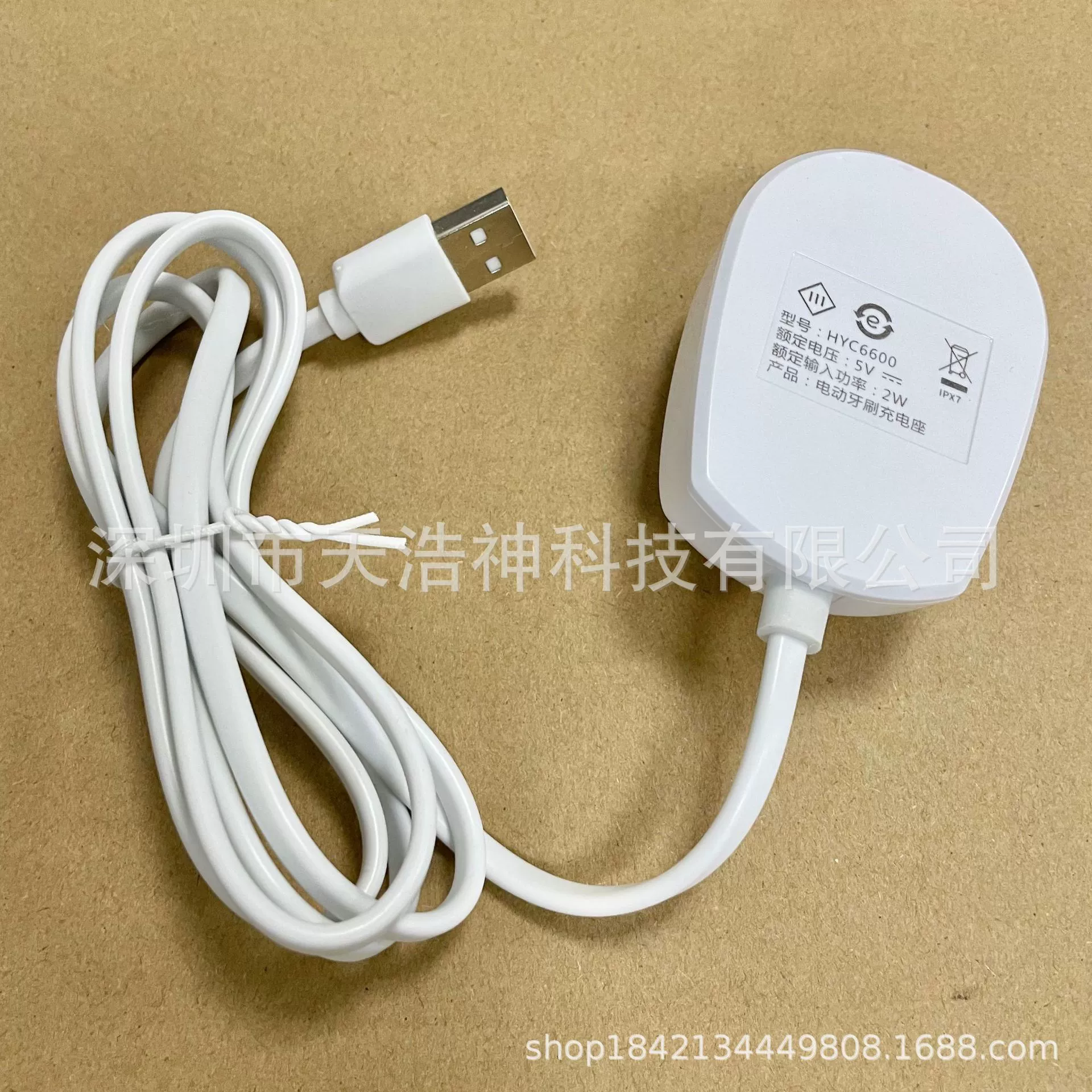 Philips, induction universal charger, 2021 collection, 2023