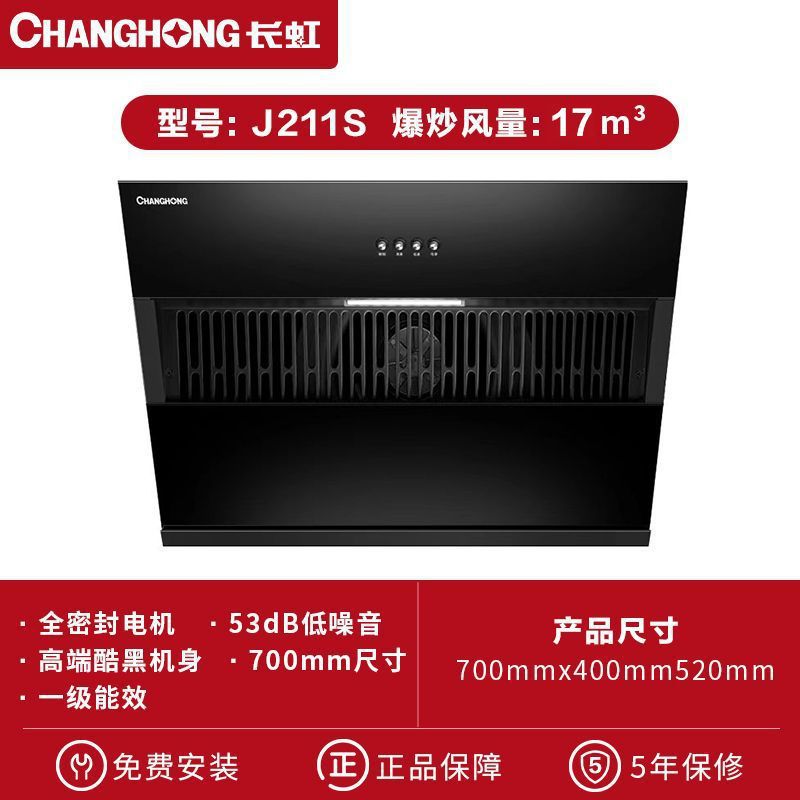 [작은 아파트에 권장] 17번의 폭발 에너지 효율 - 천연가스