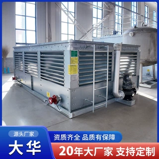冷库蒸发式冷凝器保鲜库蒸发冷一体机钢厂石油化工塔顶蒸发冷凝器