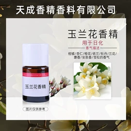 日用香精;其他香料香精;除味剂