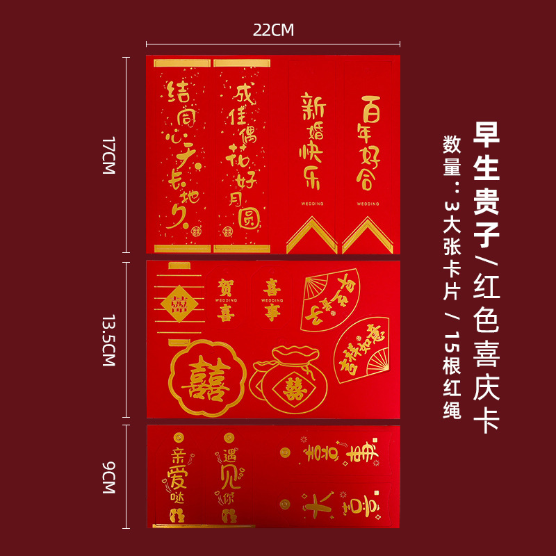 Tarjeta de la fortuna, celebración de inauguración de casa, colgante de la fortuna, adorno festivo de la fortuna con estampado dorado, colgante, tarjeta de boda