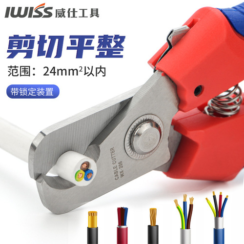 WX-206 photovoltaic cable cutter single core cable solar wire cutter connecting wire cable 26 square scissors