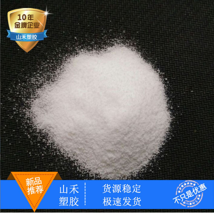 High-Density Polyethylene Powder 40 Mesh 50 Mesh 60 Mesh 80 Mesh Hdpe Powder Sintered Molding High-Density Polyethylene Powder 40 Mesh 50 Mesh 60 Mesh 80 Mesh Hdpe Powder Sintered Molding