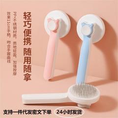 ペットの猫の櫛はステンレスの清潔な針をマッサージします。