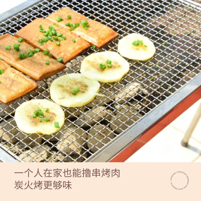 正方形のバーベキューネットは耐火性があり、変形しません。アウトドアキャンプ、温かいお酒、お茶の調理、バーベキュー用のネットです。焦げ付き防止、防錆性があります。|undefined