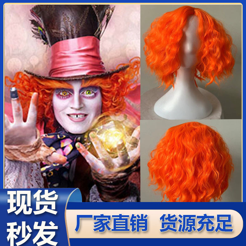 Anime New Alice in Wonderland 2 Adventures in the Looking Glass Mad Hatter Wig Cosplay Halloween Wig Anime New Alice in Wonderland 2 Adventures in the Looking Glass Mad Hatter Wig Cosplay Halloween Wig