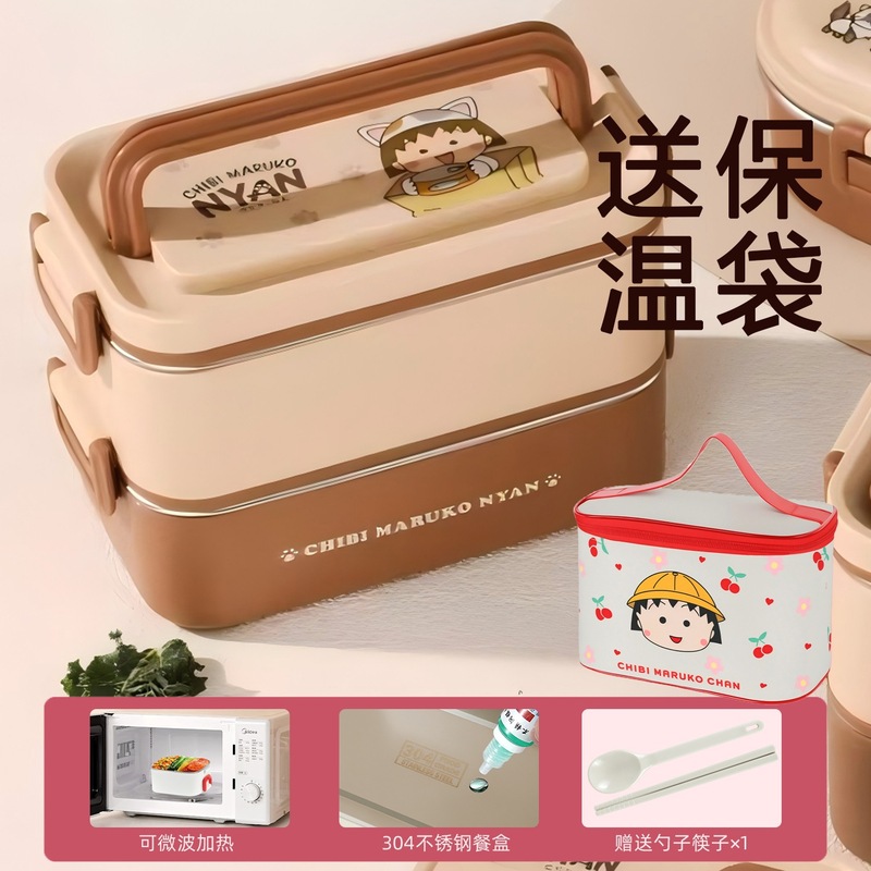ちびまる子ちゃん 子供用弁当箱 学生弁当箱 電子レンジ対応 長方形 漫画弁当箱 保存箱|undefined