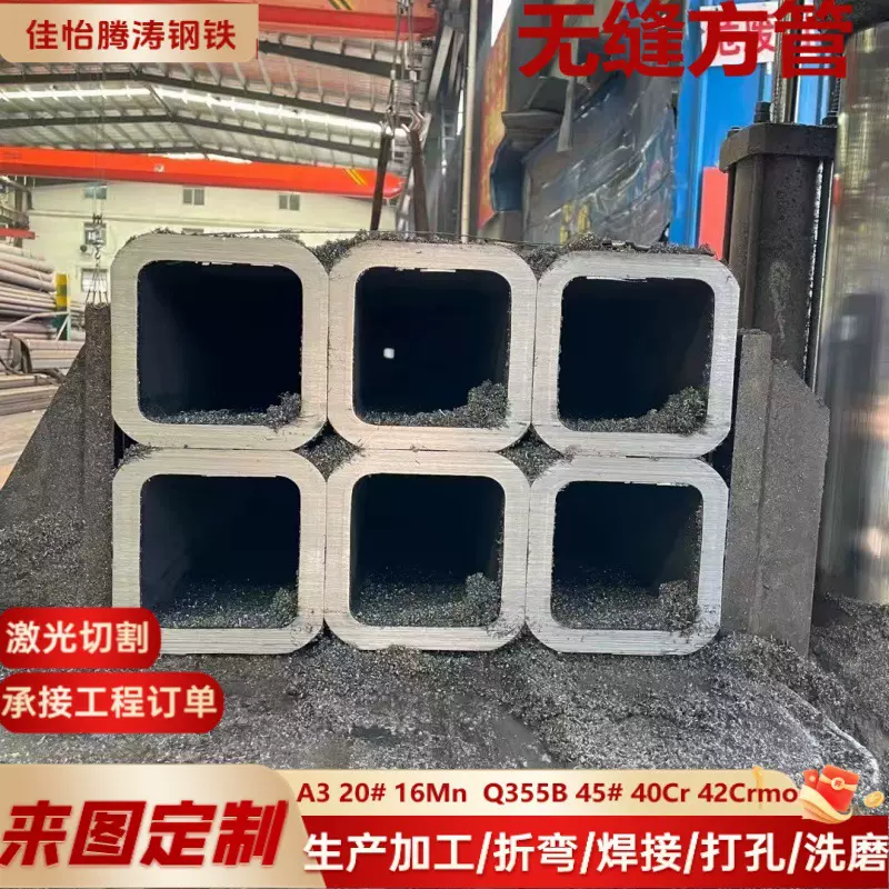 20#碳钢无缝方管厂家 挤压热轧无缝方矩管 幕墙用热轧矩形钢管
