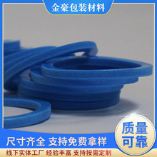 EVA�{ɫ�|Ȧ�S�����lpe�l�݉|Ȧ���z�|Ȧ�͸ߜ��F�������ω|Ȧ