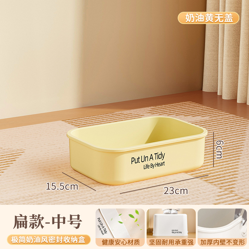 [크림옐로우] 플랫스타일-미디엄