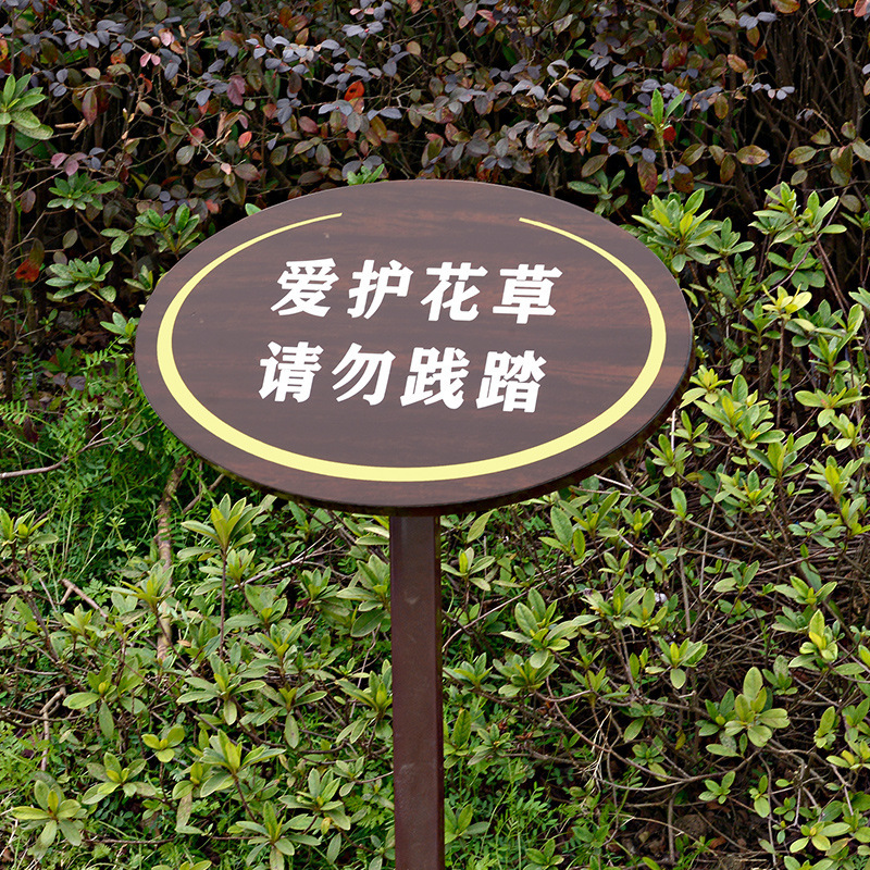 花と草の標識 水深危険警告標識 芝生標識 斜面芝生保護警告標識|undefined