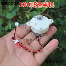 300�p��늙C 6V-12V �C����/���D��ˇƷ/늄ӏV��������С�R�_