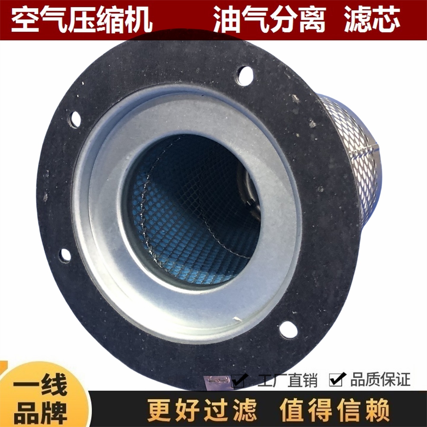 适配 上海赛可锐Shanghai SCR油气分离器油分空压机 25300065-031