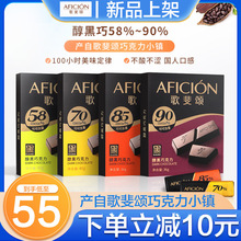 ���ힺ��ɿ���85%�Y��ԭ�b��𒼃�ɿ�֬�決���;W�t��ʳƷ����1