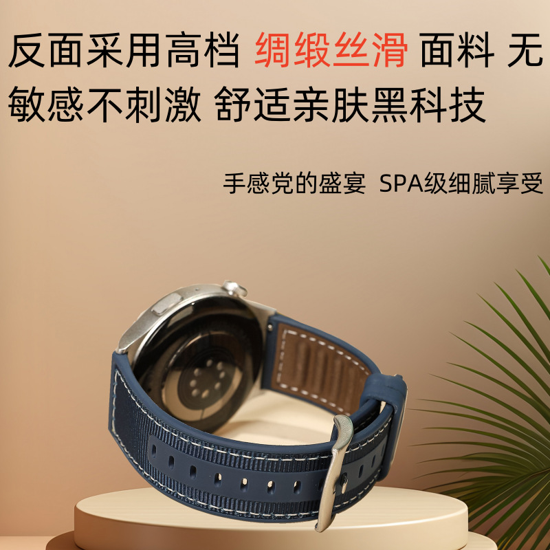 Comfortable and Non-Allergenic Running Sports Yoga Real Silks and Satins Waterproof Breathable Watch Gt4 Composite Woven Strap