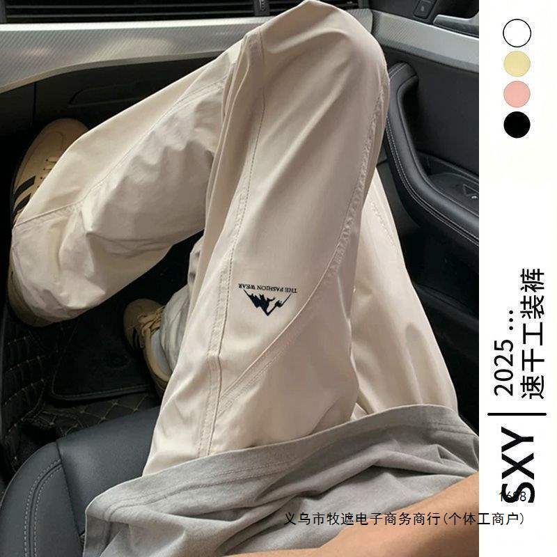 2026 Summer American Trendy Brand Light Luxury Slim Casual Pants Men's Loose Fit Slimming Straight Leg Flare Pants