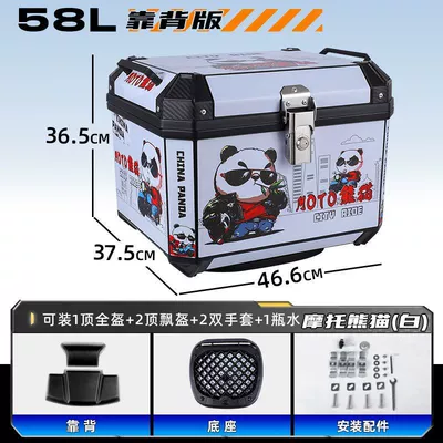 Motorcycle trunk – Electric Vehicle Trunk Large - high-end-package-backrest-model-shock-absorbing-bottom-plate-hot-sale-new-color-g58l-motorcycle-panda-white