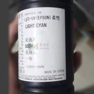 LED��ƽ��CUVīˮUV��̻�����īˮ �m�Ð��Շ��^ƽ��CUVīˮ