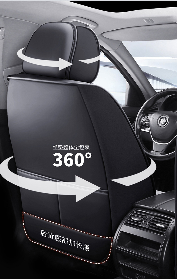 Car Seat Cushion, Universal for All Seasons, Perforated Nappa Leather, Full Coverage for Five Seats, Seat Cover, Amazon Wholesale