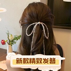 新商品の精巧なビーズの蝶結びのヘアピンの女性2025新型の後頭部の半分の髪のカードの気質のかんざしの髪飾り