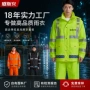反光加厚分体成人雨衣