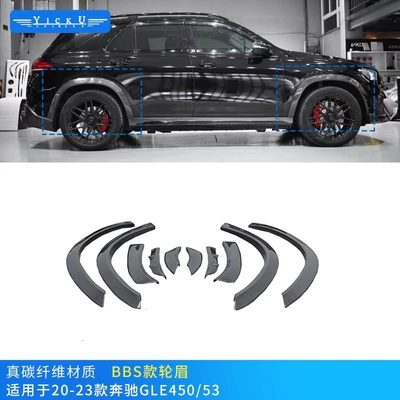 Grille Wheel Eyebrow Rear Lip Rear – Big Surrounded - wheel-eyebrow-real-carbon-fiber